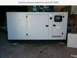 Электростанция закрытого типа GF3-W62