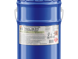 Эмаль АК-511 для разметки дорог
