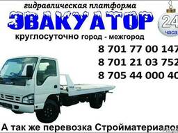 Эвакуатор Актобе 24 часа НЕдорого