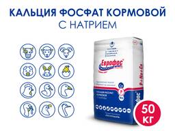 ЕВРОФОС - фосфат кормовой от Производителя