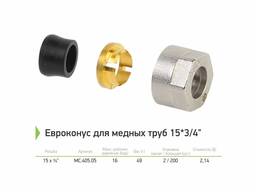 Евроконус для медных труб 15*3/4" MVI