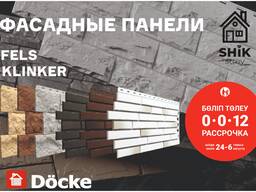 Фасадные декоративные панели Docke