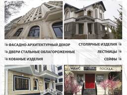 Фасадные панели утепления, монтаж
