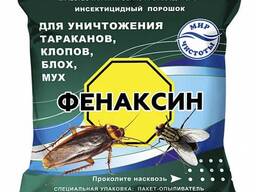 Фенаксин от клопов, блох, тараканов и других насекомых
