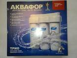 Фильтр для воды Аквафор Трио Норма Умягчающий - фото 3