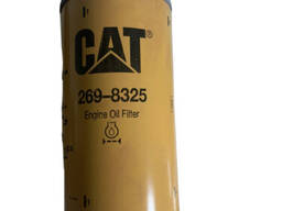 Фильтр масляный ДВС 2698325 САТ