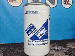 Фильтр топливный FF5688/VG1540080110 / D638-000-802