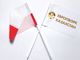 Флажки приветствия