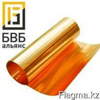 Фольга латунная ЛО62-1