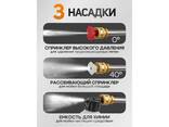 Forcekraft Мойка высокого давления аккумуляторная (21В,15 Бар,2.8 л/мин, батарея 1500. .. - фото 3