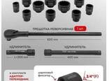 Forcekraft Набор инструментов ударных 15 пр. 1" 12гр. (36, 41, 46, 50, 55, 60, 65, 70. .. - фото 3