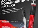 Forcekraft Шприц для нагнетания густой смазки ручной 600мл в комплекте с. .. - фото 2