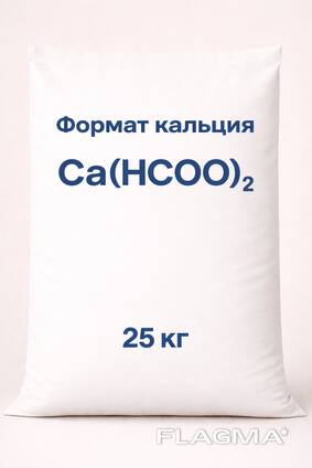 Формат кальция (Ca(HCOO)₂)