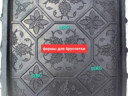 Формы для тротуарной плитки-брусчатки-облицовки-бордюров