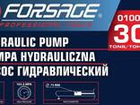 Forsage Насос гидравлический 30т (объем масла - 0.7л, давление - 630 bar ) 1274. .. - фото 1