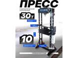 Forsage Пресс гидравлический напольный 30т(рабочая высота: 0-940мм, рабочая ширина. .. - фото 3