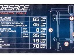 Forsage Съемник подшипников двухзахватный с фиксацией (диапазон захвата 8-35мм). 58069. ..