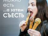 Франшиза на город Алматы - фото 3