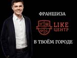 Франшиза с прибылью - фото 2