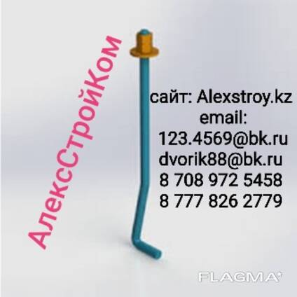 Фундаментный болт ГОСТ 24379.1-80