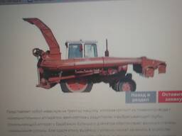 Фуражир фн-1.2