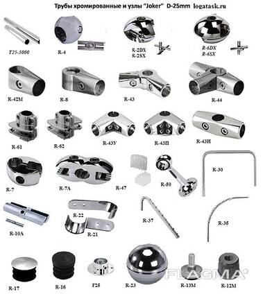 Фурнитура к мебельным трубам