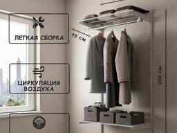 Гардеробная система Basic G90 белая