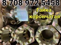 Гайка корончатая черная и оцинкованная М 16