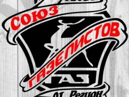 Газель большая Нур-Султан грузоперевозки