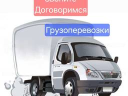 Газельдегі Грузотакси