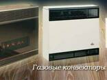 Газовый конвектор Karma(Чехия) - фото 1