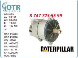 Генератор Caterpillar 10459057