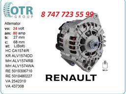 Генератор на грузовик Renault Kerax 260 A280e002