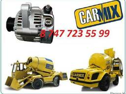 Генератор на спецтехнику Carmix