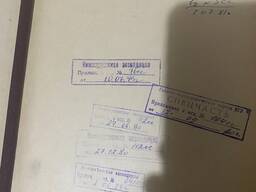 Геологические архивы на территории  редкоземельные элементы; Geological archives