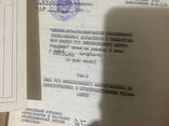 Геологические архивы на территории редкоземельные элементы; Geological archives - фото 1