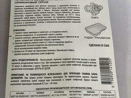 Герметик "ABRO 999" серый 85 грамм