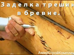 Акриловый герметик по дереву Акцент 125