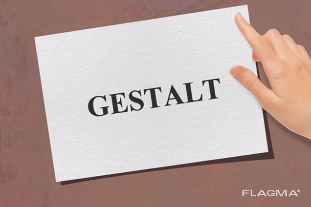 Гештальт-терапия от студента МИГИП