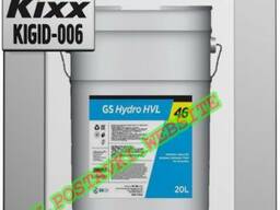 Гидравлическое масло gs hydro hvl iso vg 46 арт. : kigid-00