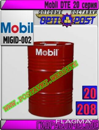 Гидравлическое масло mobil dte 20 серия арт. : migid-002 (