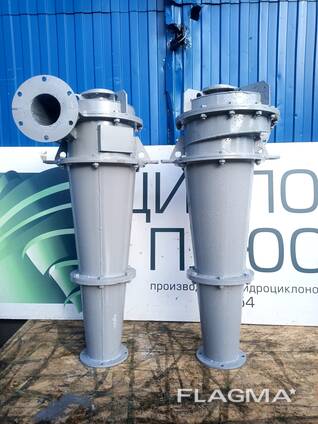 Гидроциклон ГЦК-250-10
