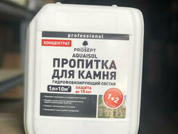 Гидрофобизатор Prosept Aquausol пропитка для камня