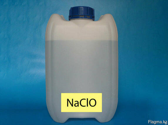 Гипохлорит натрия марка А