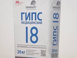 Гипс медицинский