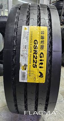 GITI