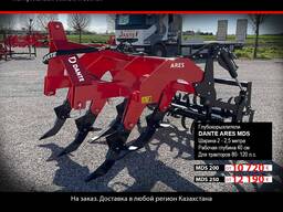 Глубокорыхлители DANTE ARES МDS