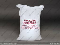 Глюкоза пищевая (декстроза моногидрат)