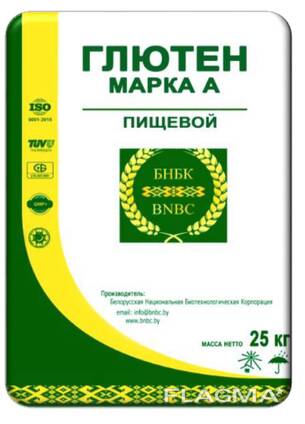 Глютен пшеничный марки А (Беларусь)