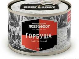 Горбуша натуральная